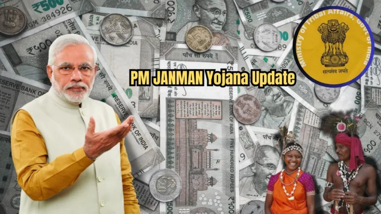 PM JANMAN Yojana Update: Empowering Tribals with Health, Education – First Installment Released, Check Beneficiary List