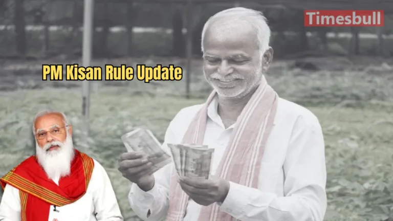 Will Farmers Who Farm on Others’ Land Receive PM Kisan Money? Know The Latest Government Update