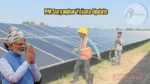 PM Suryaghar Yojana Update