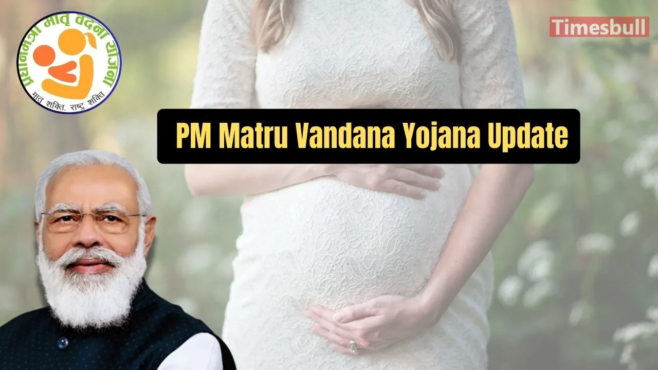 PM Matru Vandana Yojana: