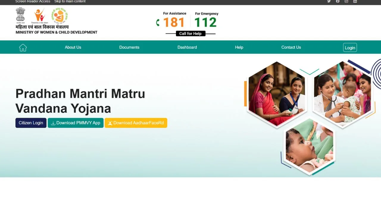 Pradhan Mantri Matru Vandana Yojana