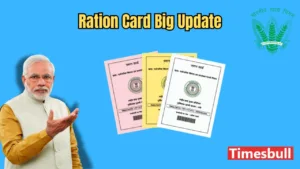 Ration Card Update