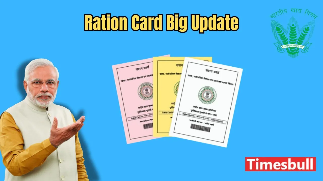 Ration Card Update: These