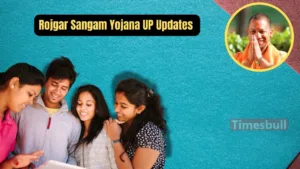 Rojgar Sangam Yojana UP