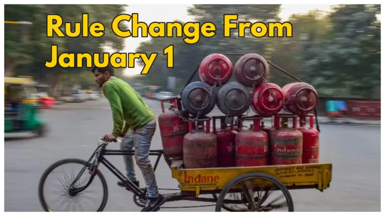 Rule Change From January 1 – Big Change on LPG Prices, EPF Rules & More