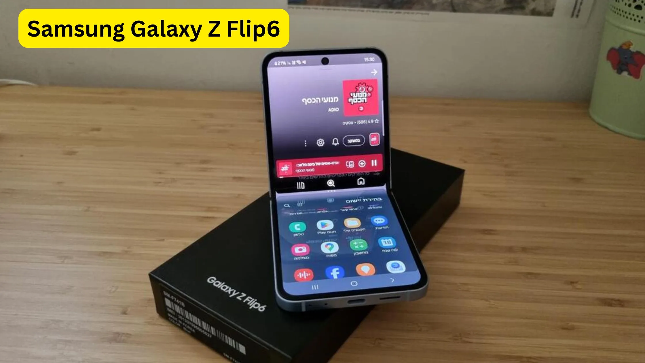 Samsung Galaxy Z Flip6 became...