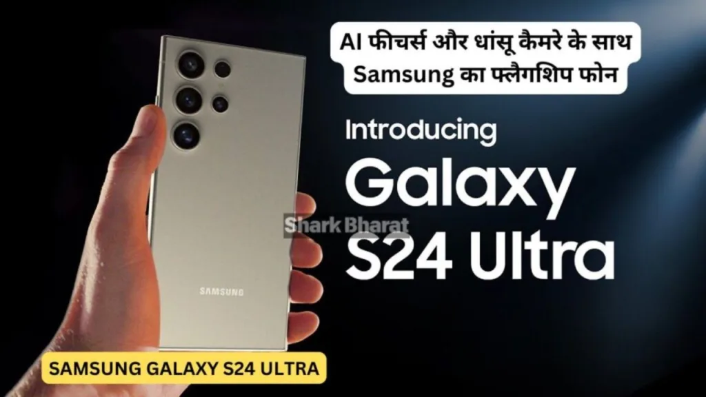 Make this flagship smartphone from Samsung yours, with lots of AI features