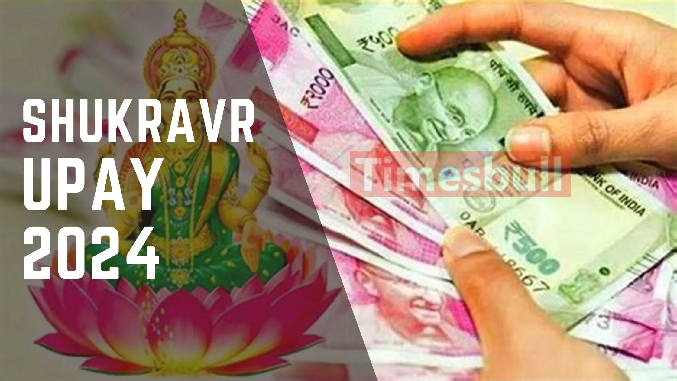 Shukrawar Ke Upay: Do