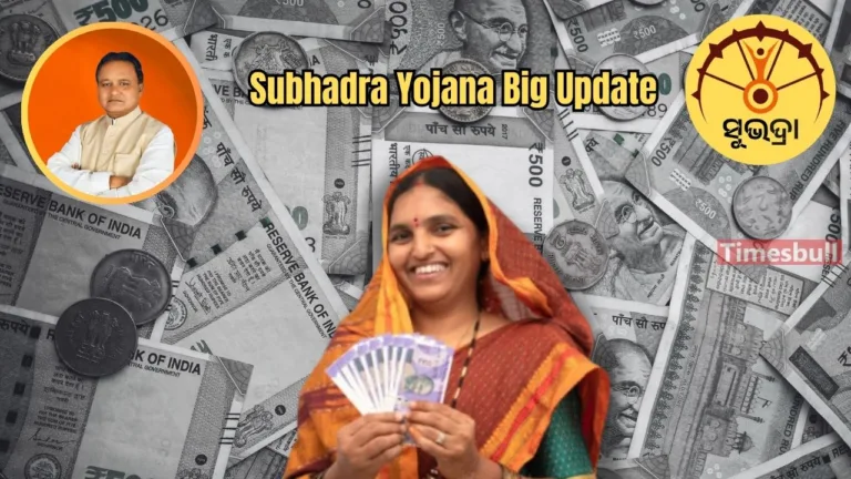 Subhadra Yojana: 80 Lakh Women Empowered with Financial Assistance, Find Out How Much They Receive