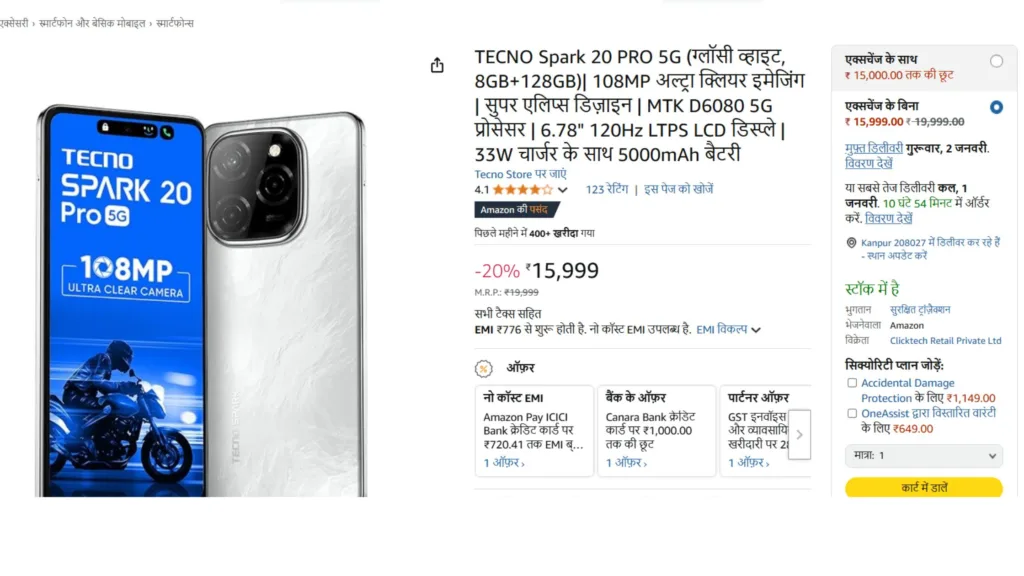TECNO Spark 20 PRO 5G Offer and Discount