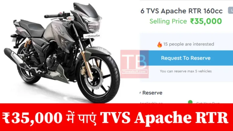 Amazing offer! Get TVS Apache RTR for Rs 35,000 – with great mileage
