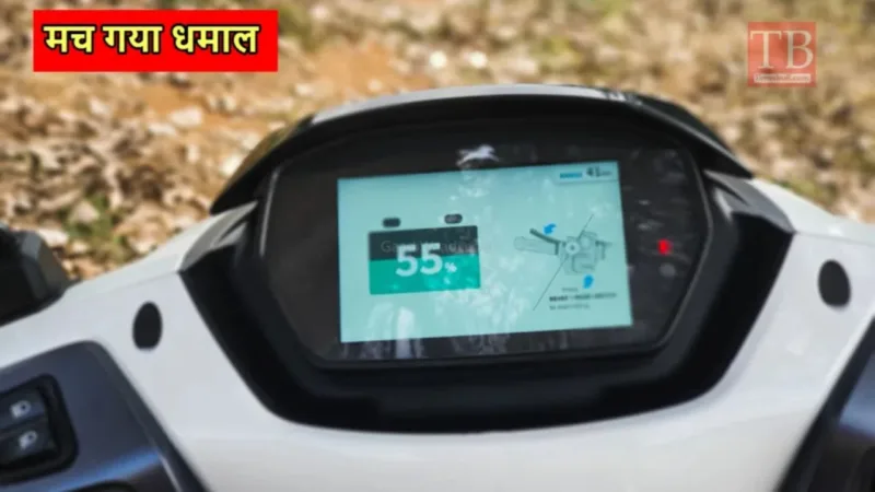 Tvs Electric Scooter