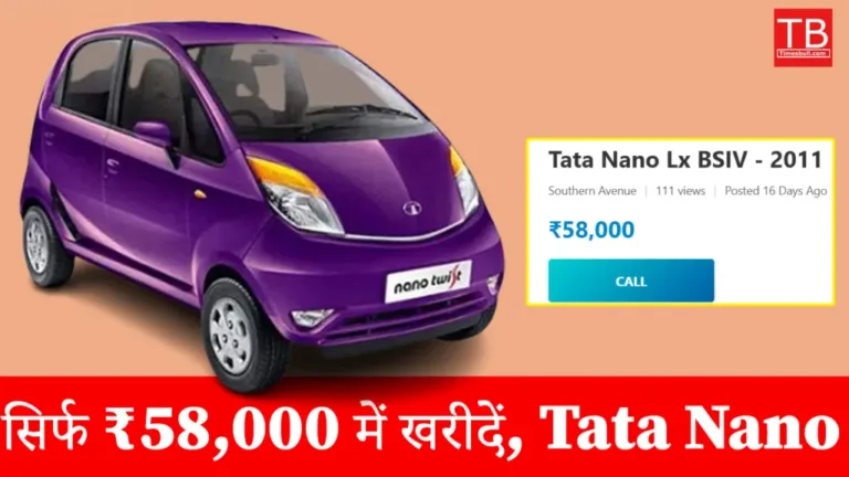Buy Tata Nano Lx BSIV for just ₹58,000, a great second hand car in great condition
