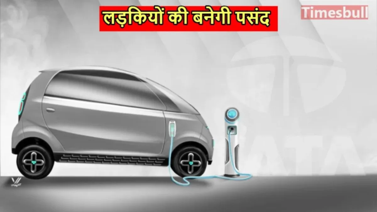 Tata Nano Ev