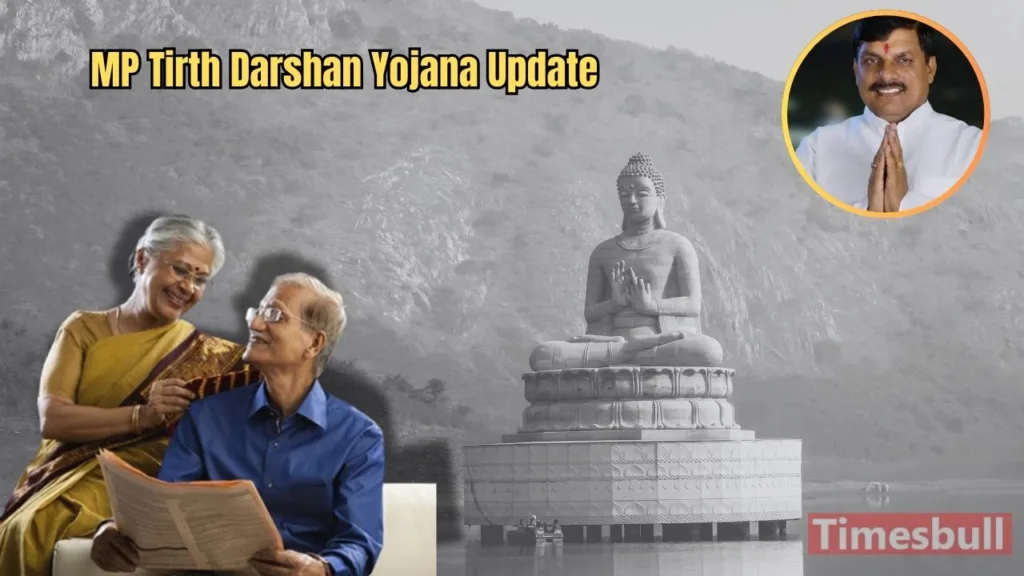 Tirth Darshan Yojana Update: MP Government to Arrange Pilgrimage for Elderly, Apply Now