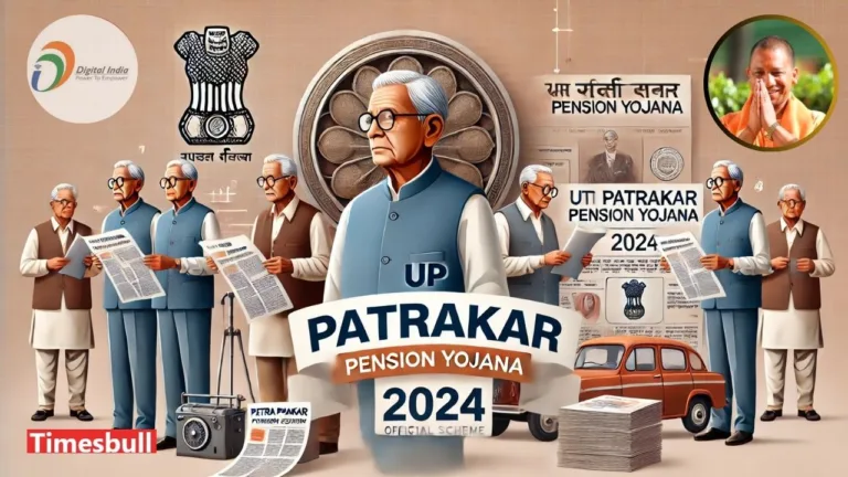Patrakar Pension Yojana Update: UP Government Announces Pension for Journalists Above 60 – Know More Details
