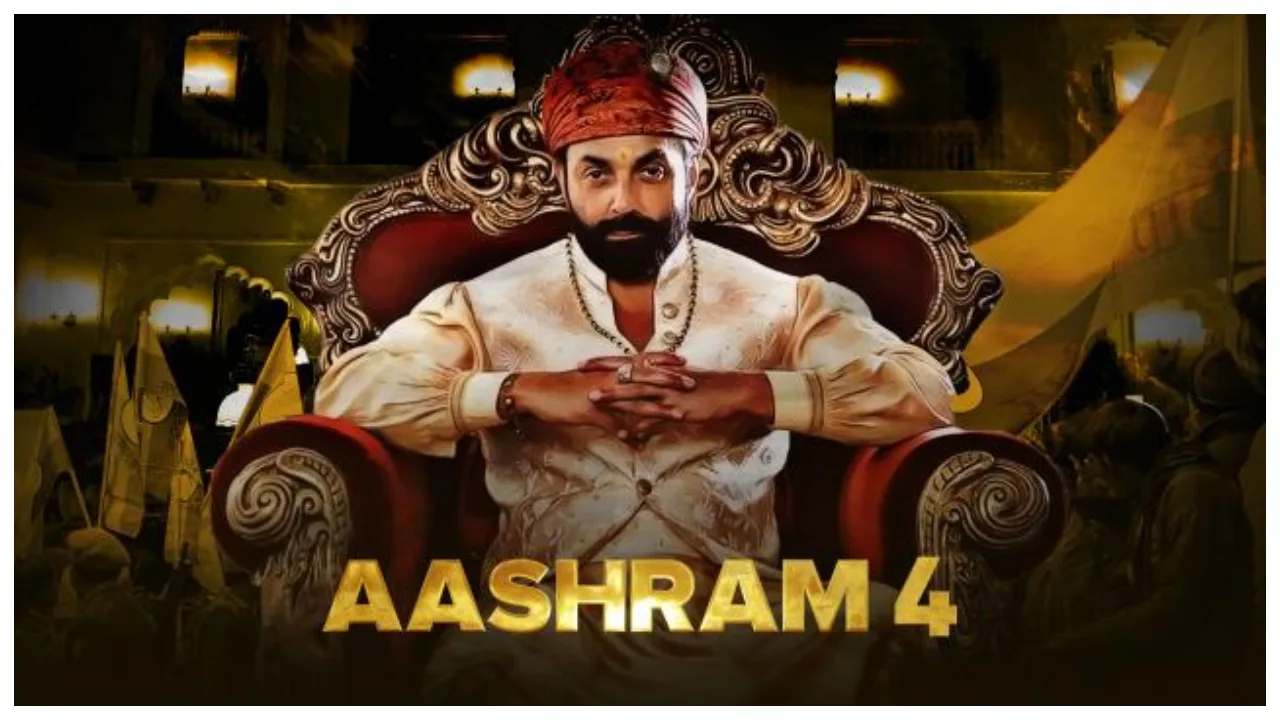 Aashram 3 Part 2 हुआ रिलीज - यहाँ देखे फ्री