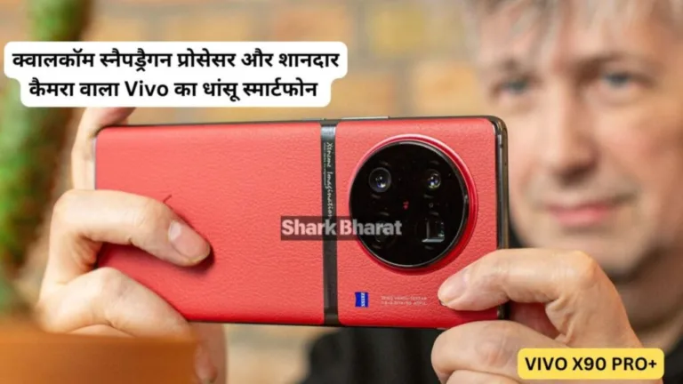 Vivo launched a great smartphone with a great camera, the design is quite killer