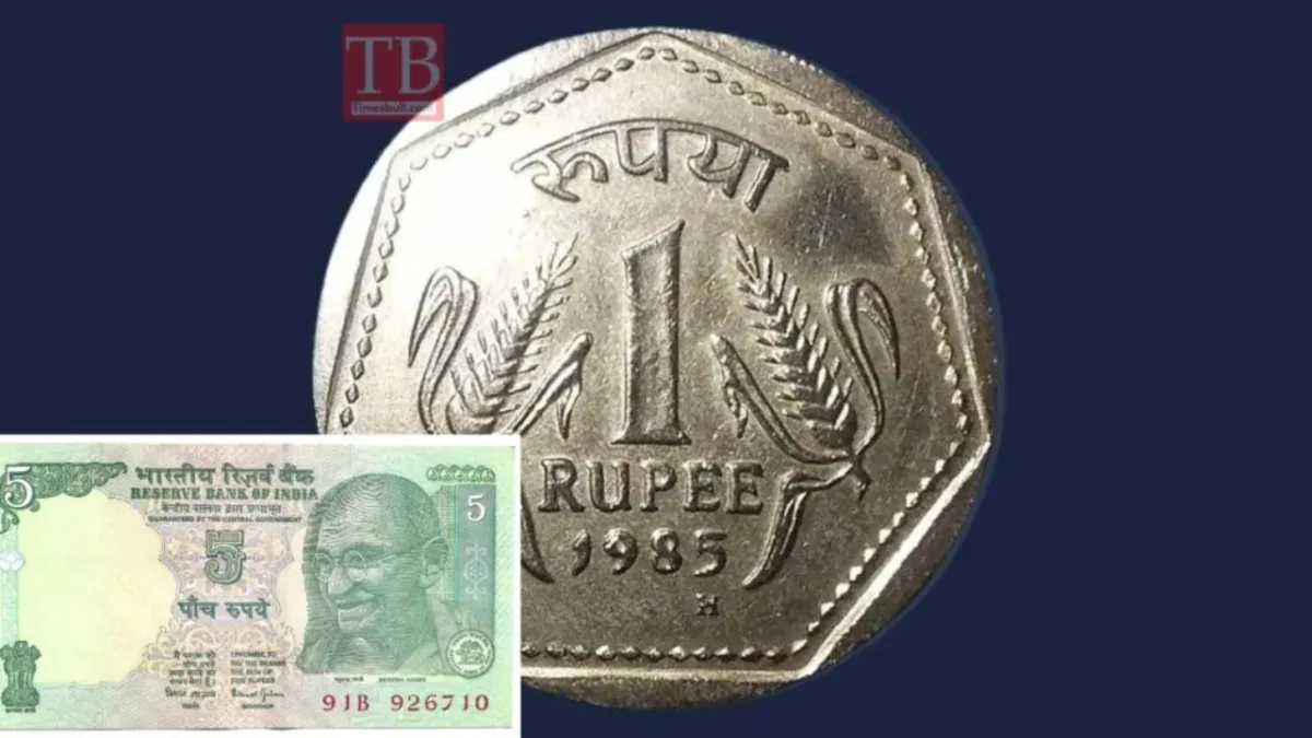 1 Rupeees Coin