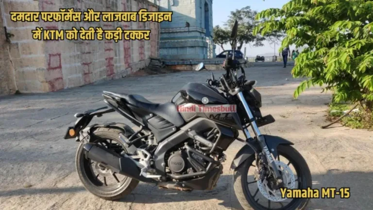 Yamaha MT-15 beats KTM with its amazing performance and attractive look
