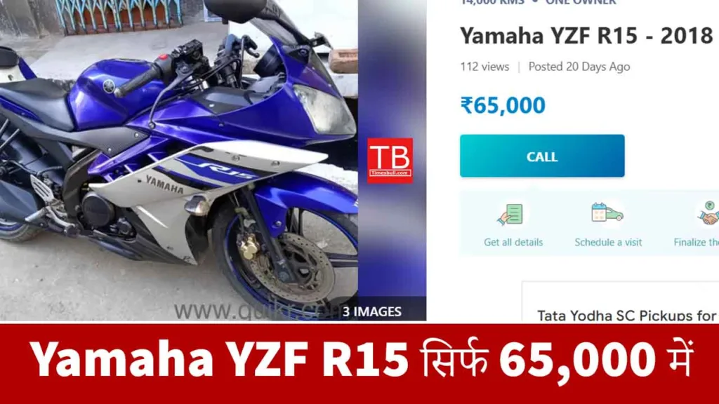 Yamaha YZF R15 second hand model is available for only Rs. 65 000 this is your chance to buy it Times Bull