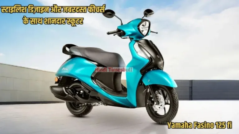 Yamaha’s amazing scooter is waiting for you, its look is quite attractive
