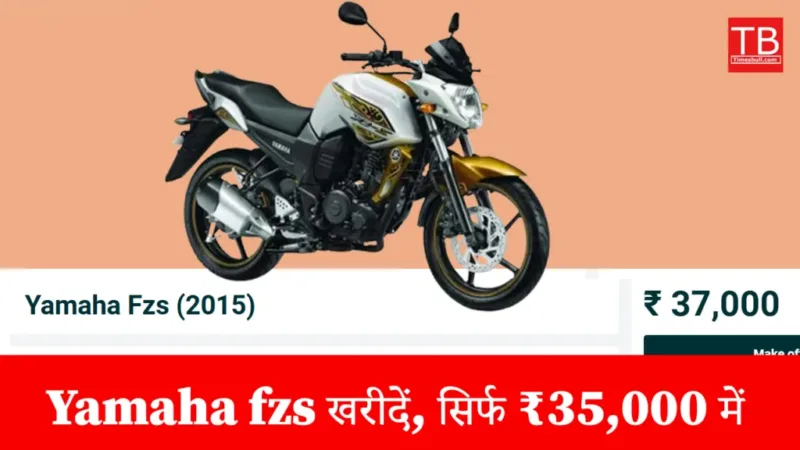 Yamaha Fzs 1024x576