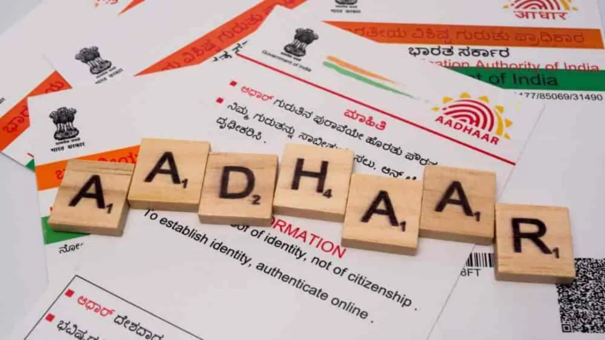 Aadhaar