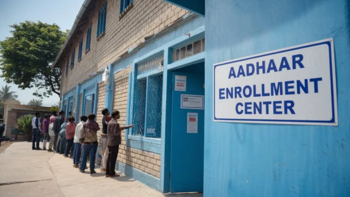Aadhaar Center