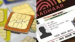 aadhaar sim