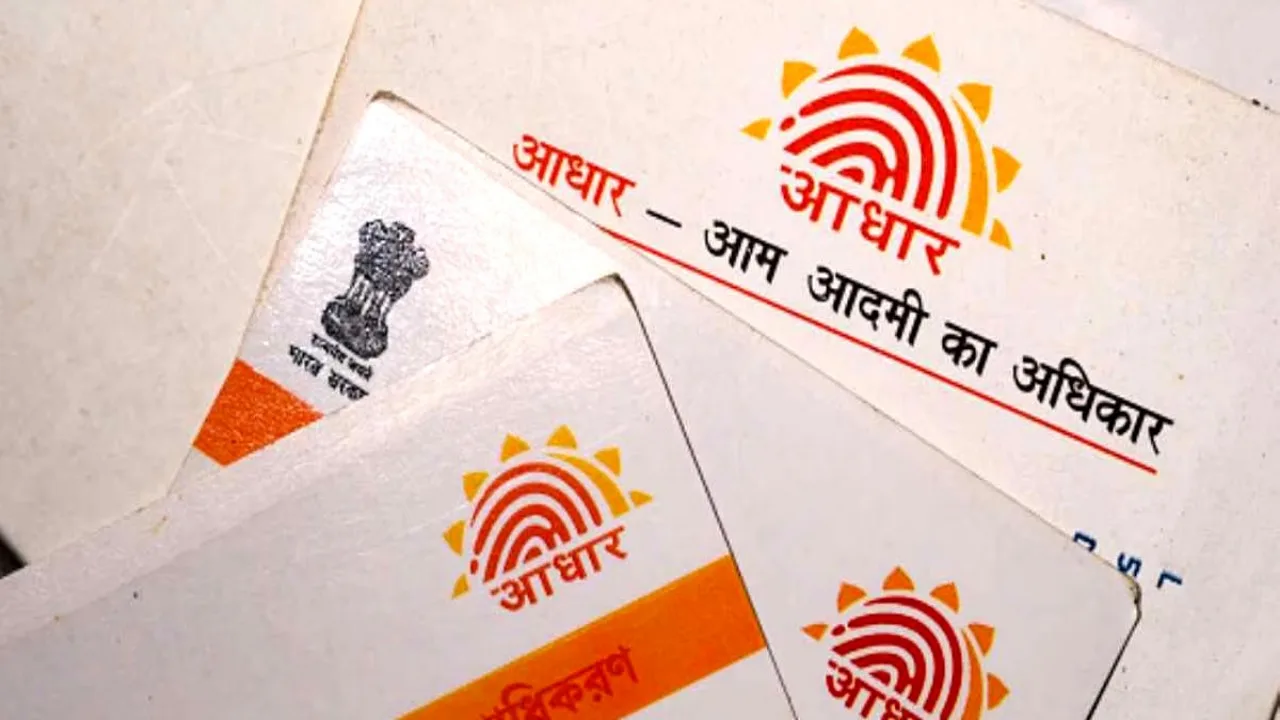 How to lock Aadhaar