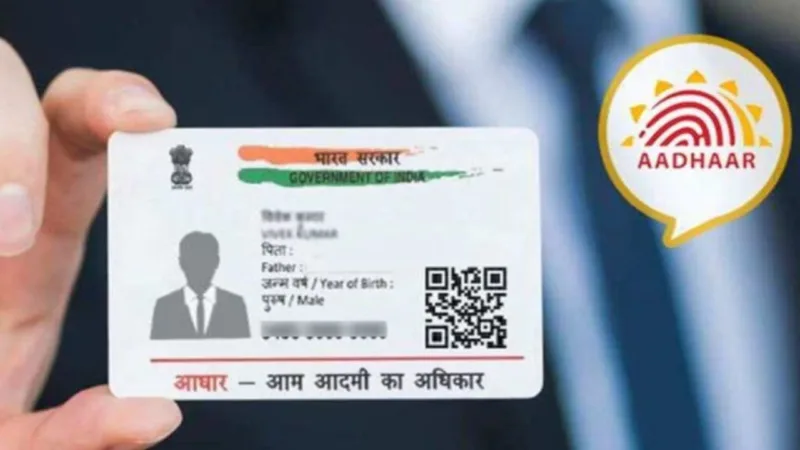 Aadhar Card