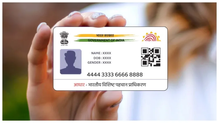 Aadhar Card: आधार कार्ड में बिना बर्थ सर्टिफिकेट के कैसे बदले जन्मतिथि! यहां जानें पूरा प्रोसेस