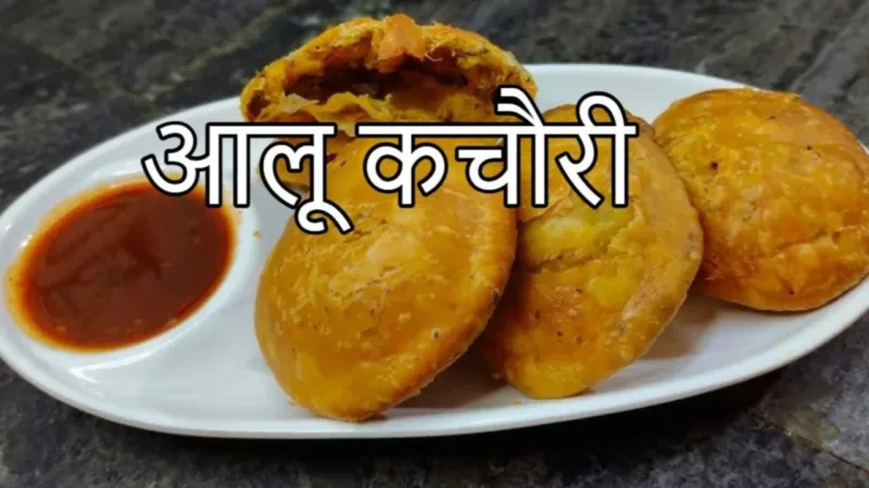 Aalu Kachodi