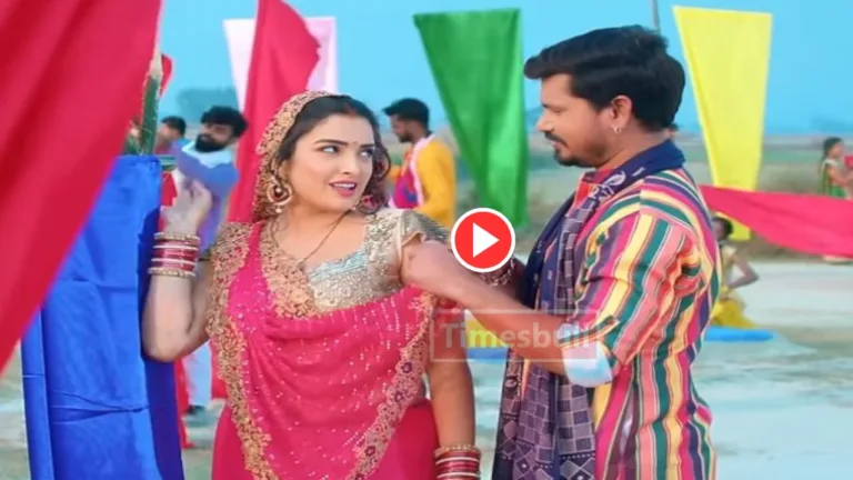 Bhojpuri Song: Must-Watch Amrapali Dubey & Pravesh Lal Yadav Steamy Chemistry ‘Sariya Sark Jaata Ji’ Trend On Youtube