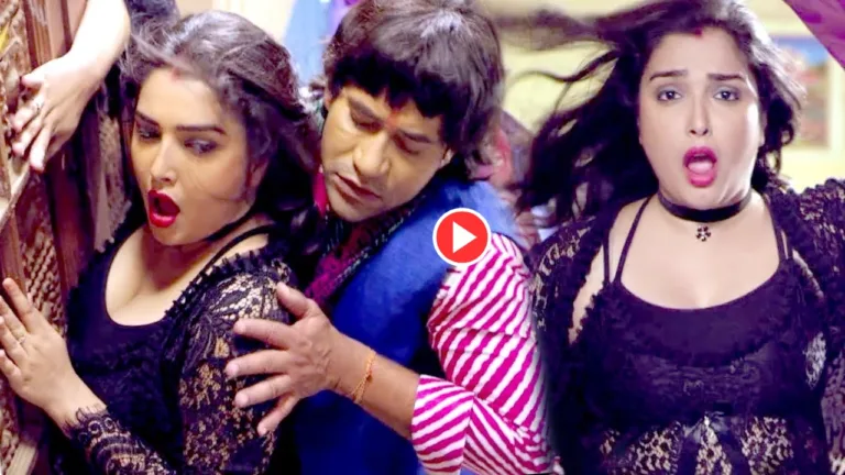 Bhojpuri Song: Nirahua and Amarpali Dubey Set the Screen on Fire with ‘Nisha Mein Chadhal Ba Akhiyan’ – Watch Now