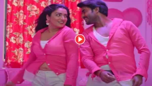Bhojpuri Song: Amrapali Dubey & Pradeep Pandey Chintu Chemistry in 'Zara Tawe Dehiya'  Again Trend On Youtube, Watch Now