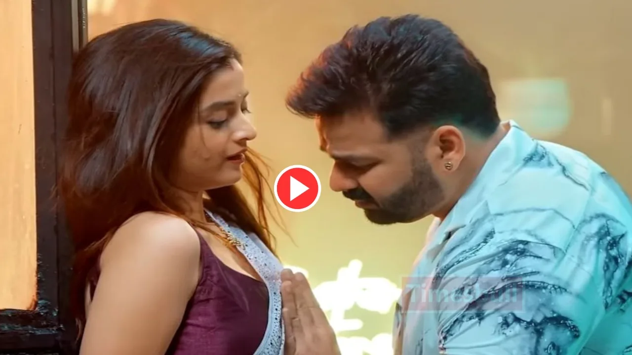 Bhojpuri Song: Must-Watch Pawan Singh...