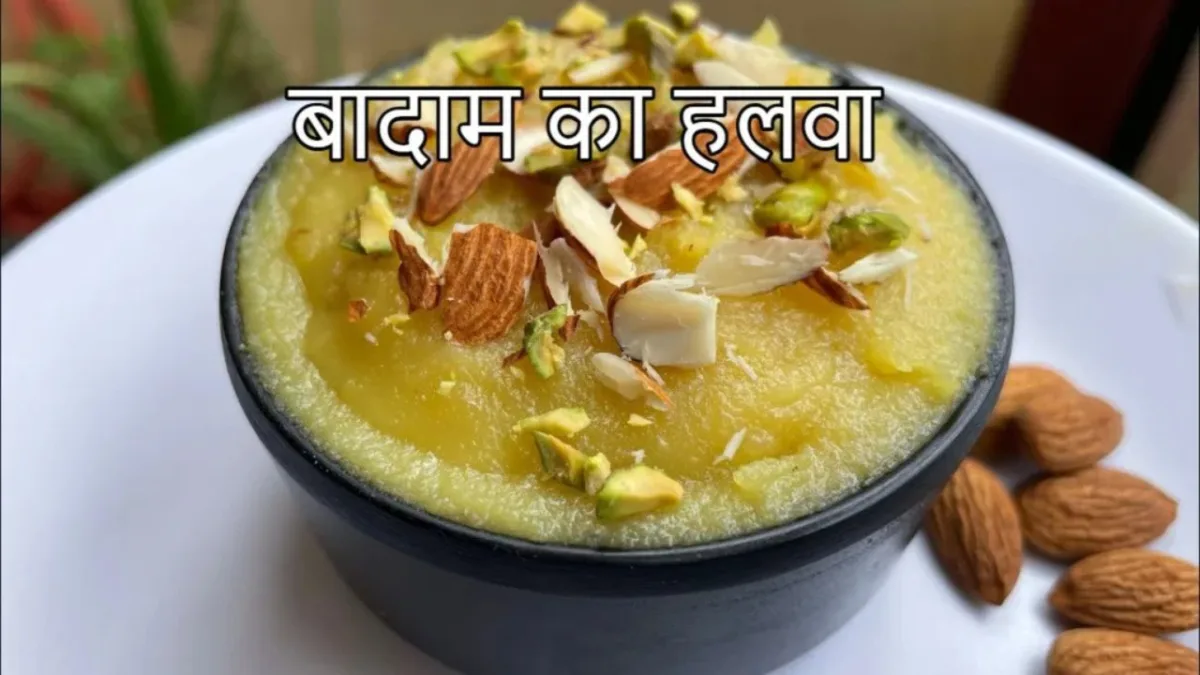 Badam Ka Halwa