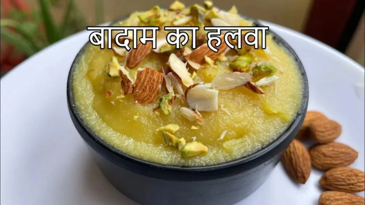Badam Halva Recipe: Increase both...