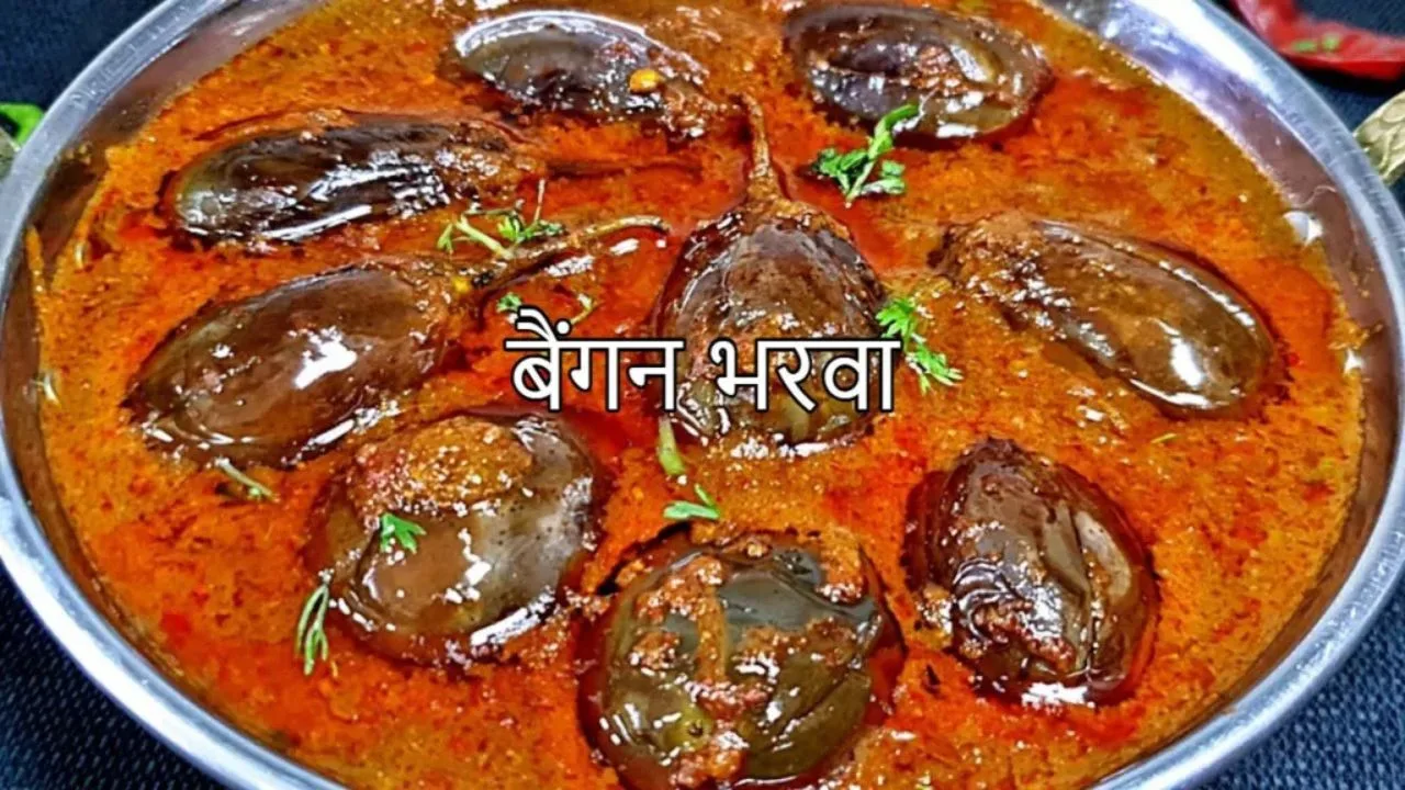 Bharwa Baingan recipe: Taste the...