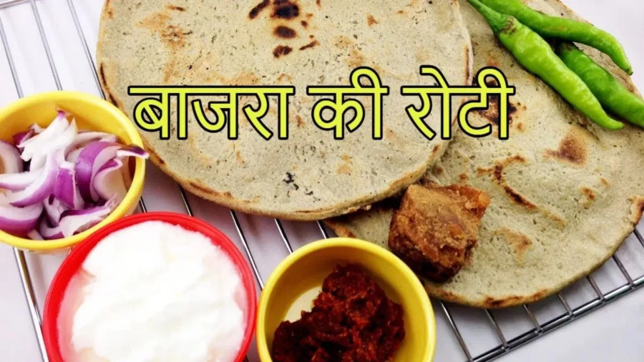 Bajra Roti Recipe: Special for...