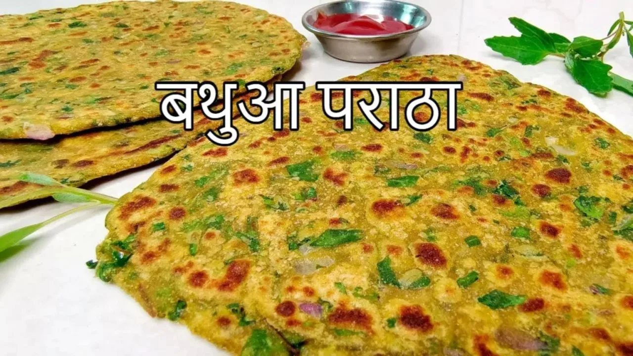 Bathua Paratha Recipe: Start your...