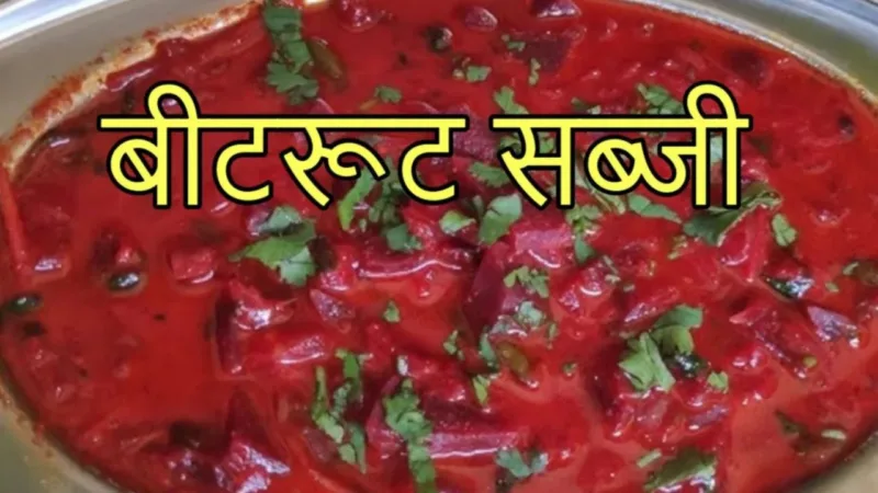 Beetroot Sabji