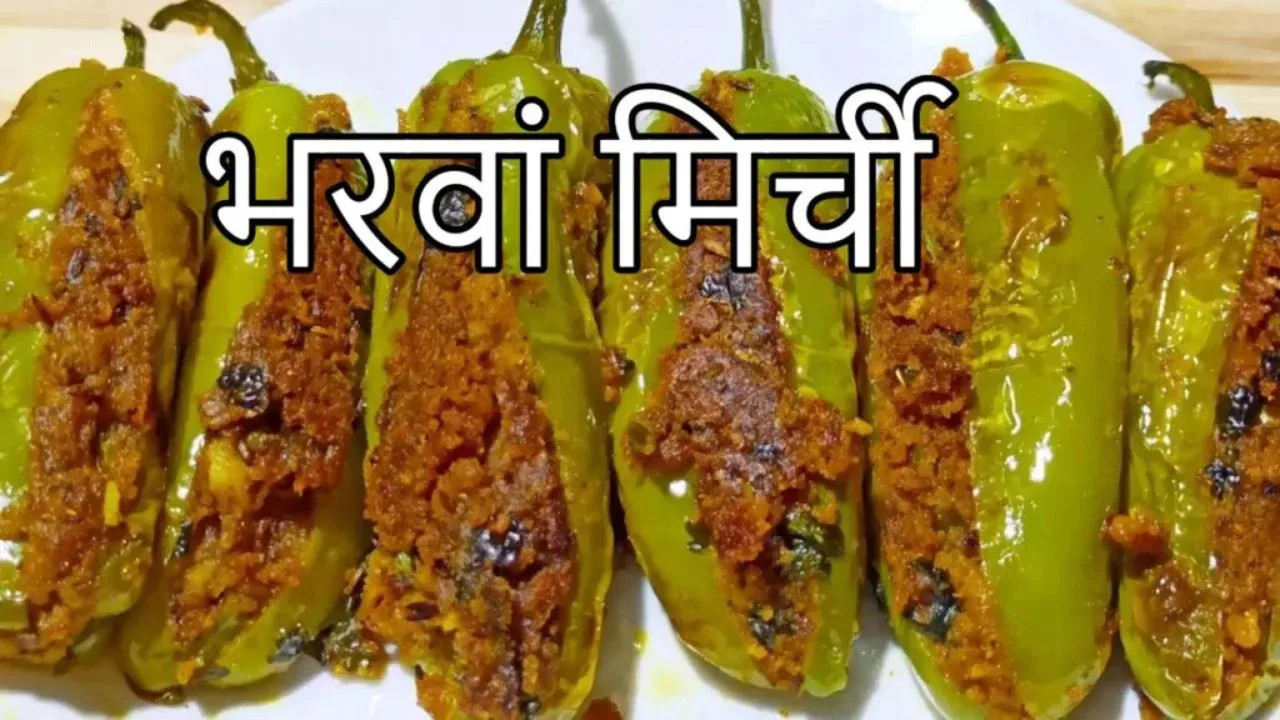 Bharwa Mirchi Recipe: Stuffed chilli...