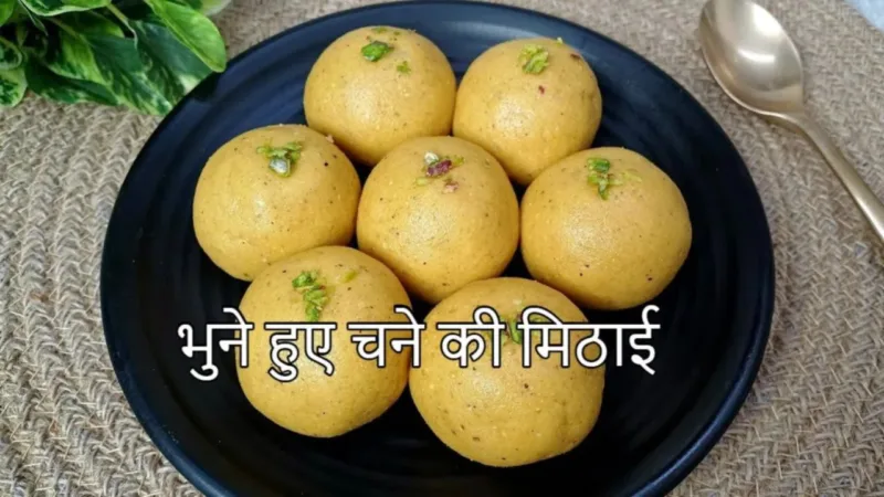 Chane Ki Muthaiye