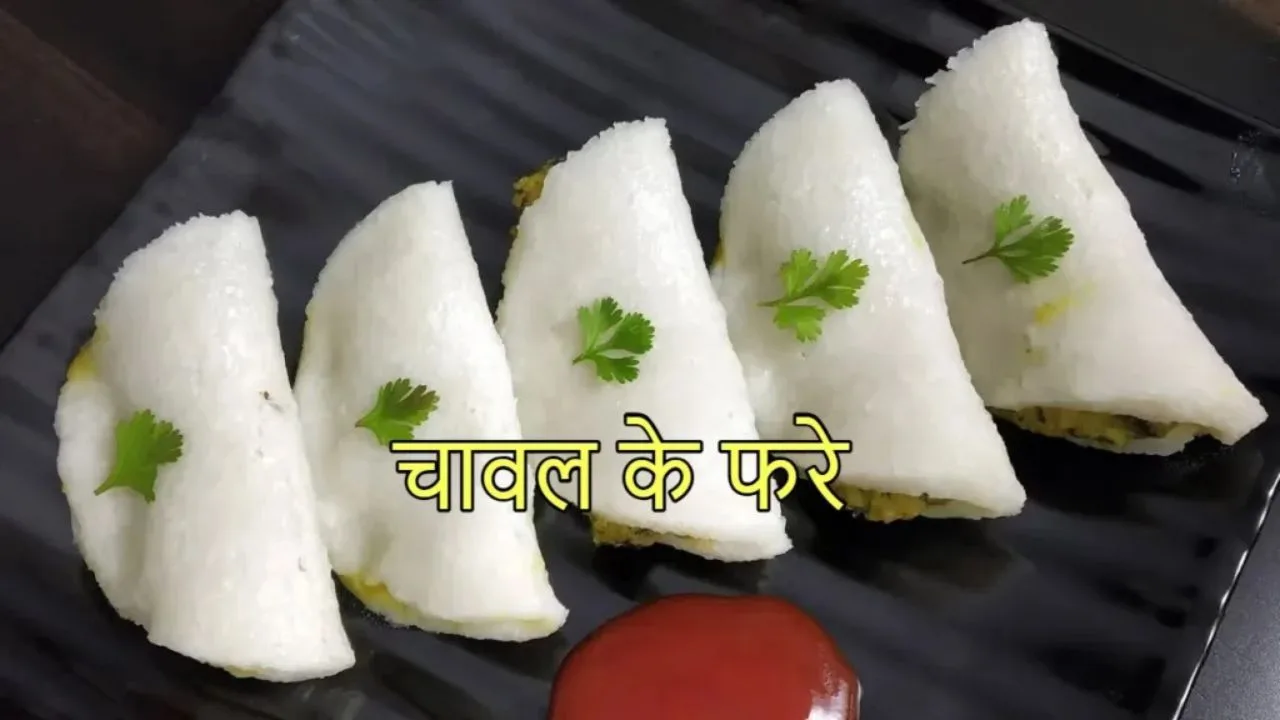Rice Fare: Rice Fare is...