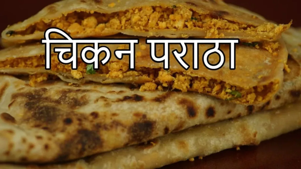 Chicken Paratha Recipe: Prepare