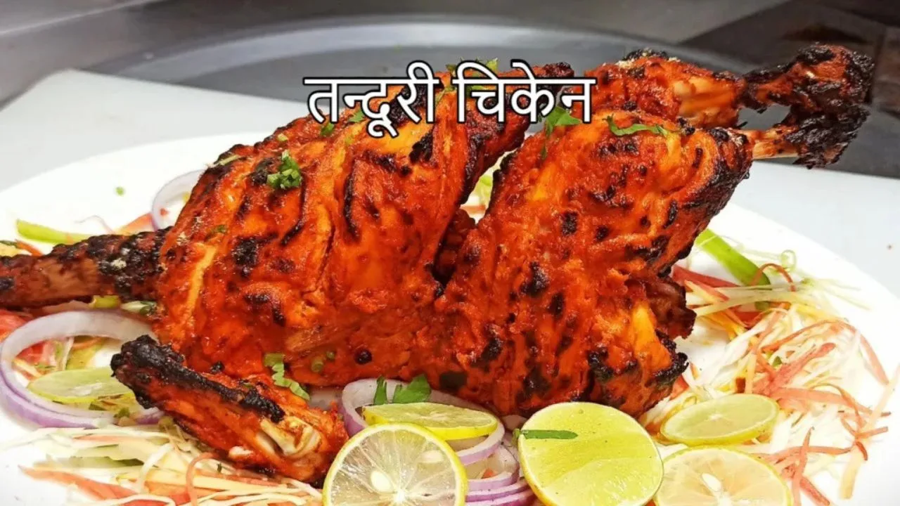 Tandoori Chicken Recipe: Make Tandoori...