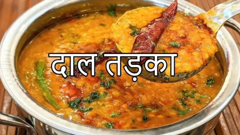 Dal Tadka